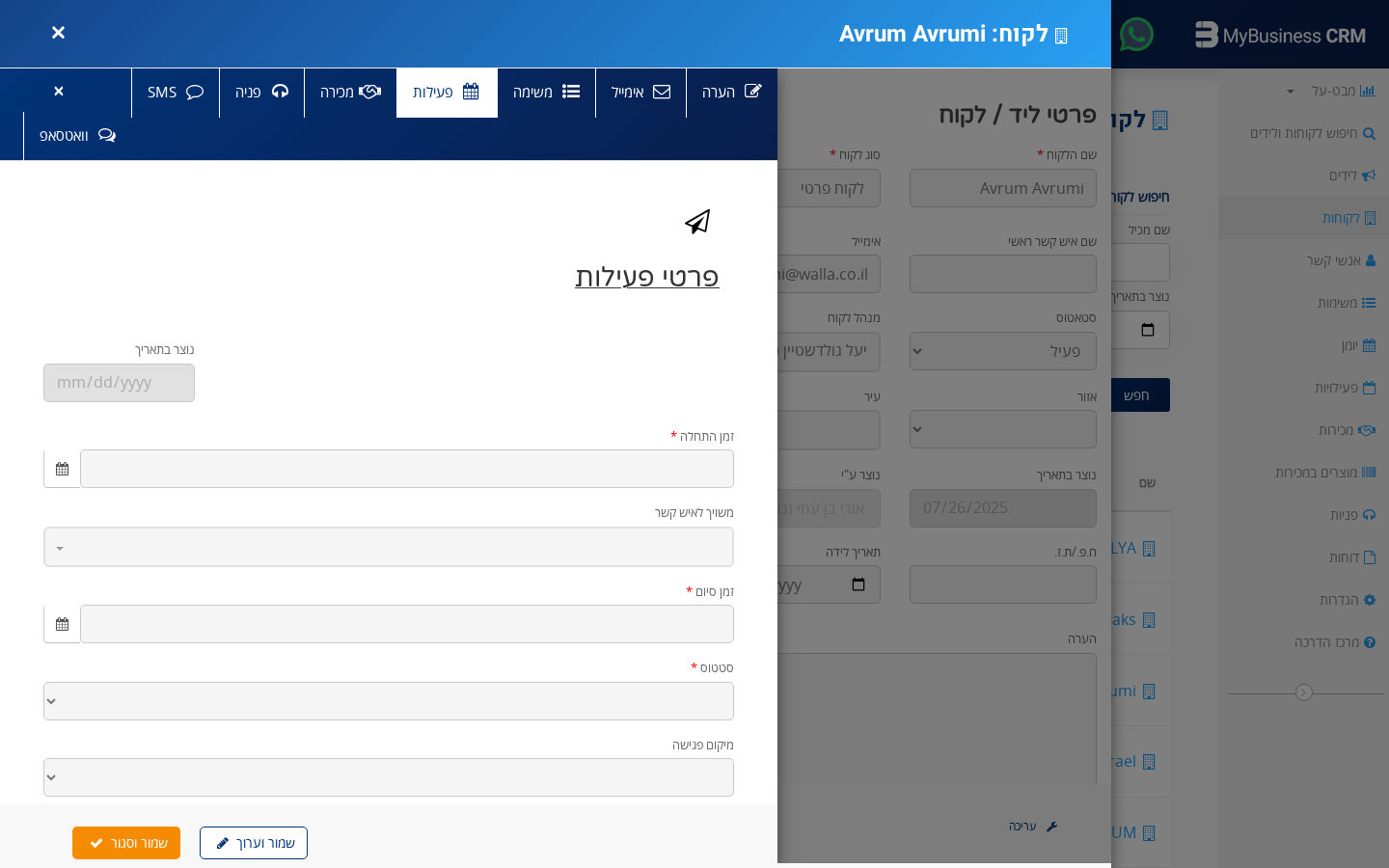 calendar view