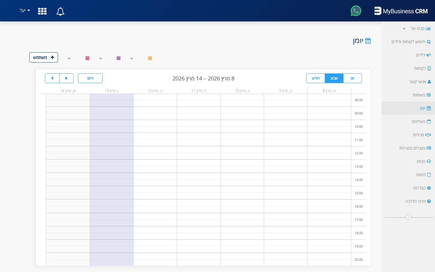 new activity form