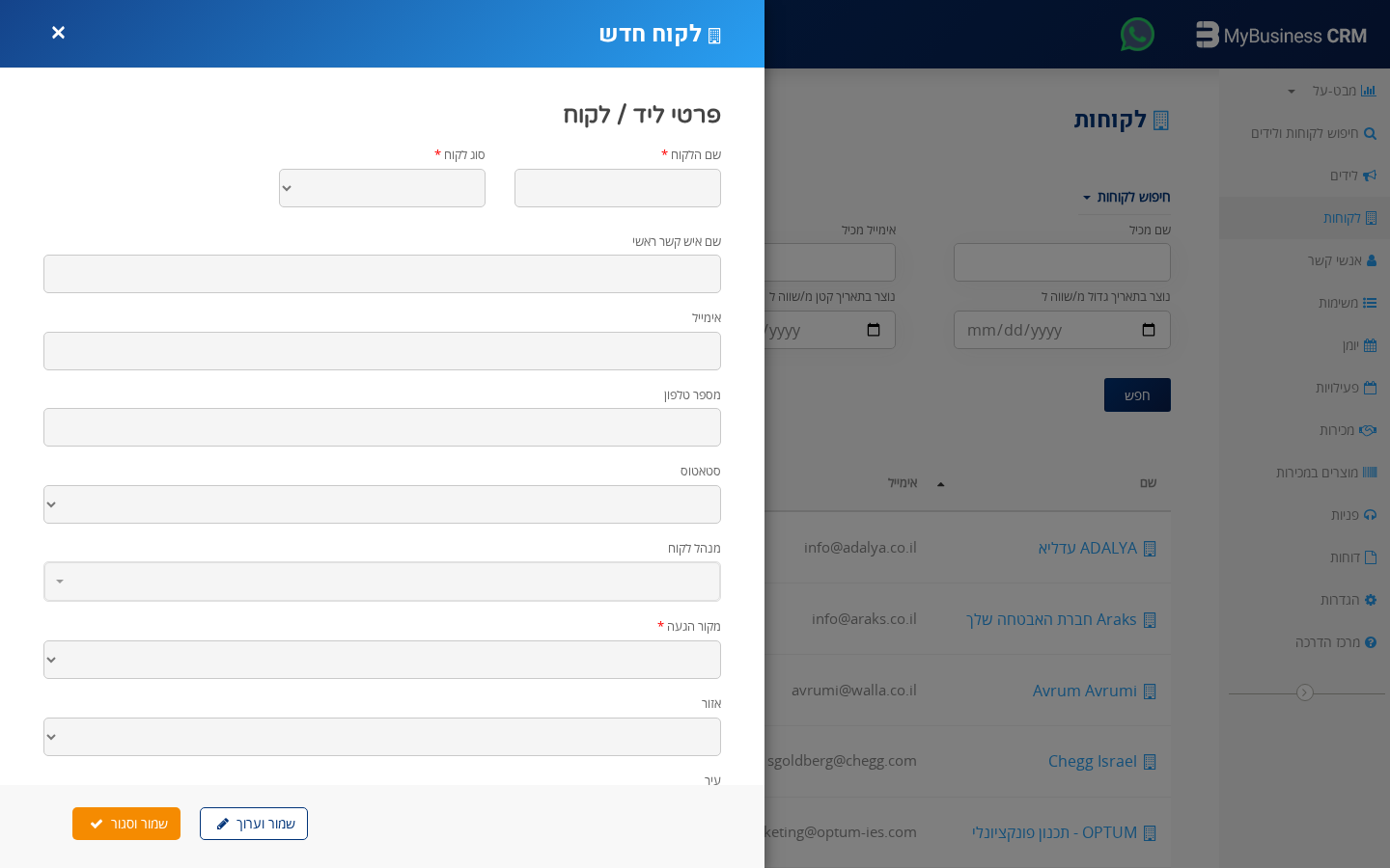 /wp-content/uploads/2026/03/new_customer_form_v3.png