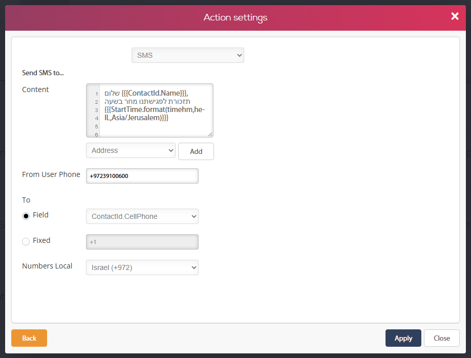 חלון Action settings לפעולת SMS בטריגר מתוזמן על טבלת Activities — תוכן תזכורת עם {{{ContactId.Name}}} ושעת הפגישה, מספר שולח, יעד ContactId.CellPhone ו-Numbers Local: Israel