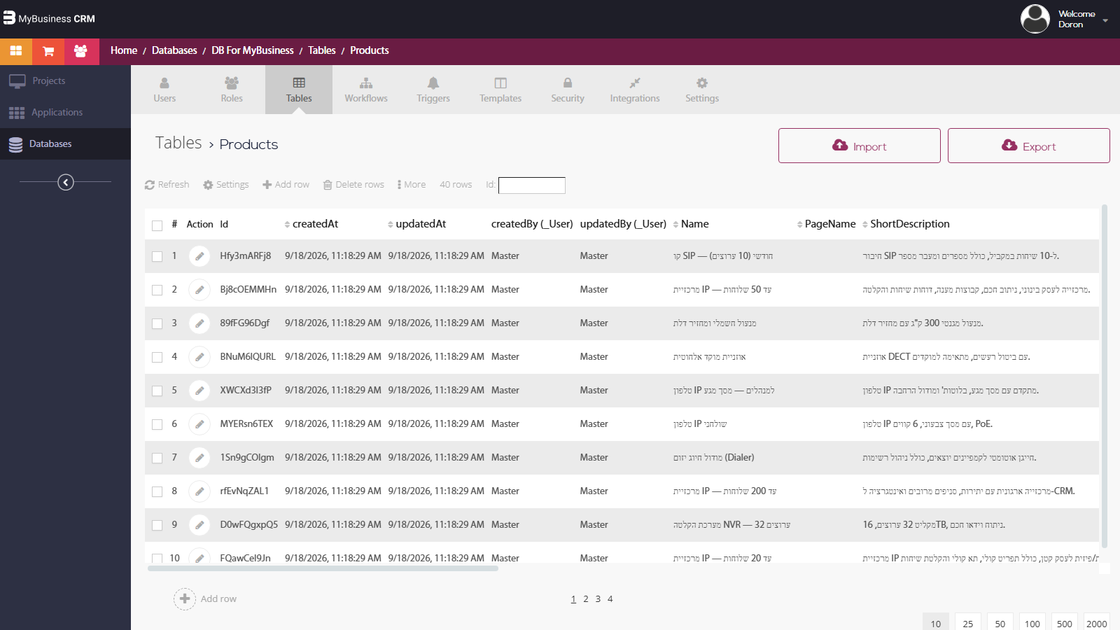Development environment - the data of the Products table: each row is an object with its Id, createdAt, updatedAt and field columns