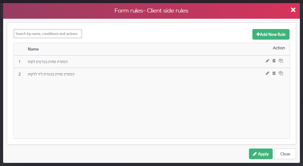 חלון Form rules- Client side rules בעורך הדפים — רשימת הכללים הקיימים, שדה חיפוש וכפתור Add New Rule