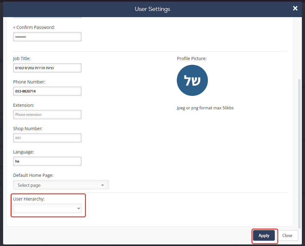 חלון User Settings של משתמש — השדה User Hierarchy וכפתור Apply מסומנים