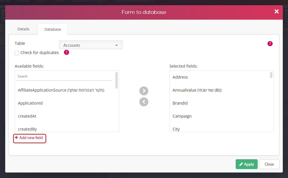 חלון Form to database, לשונית Database — השדות האפשריים משמאל (Available fields), השדות שבכרטיס מימין (Selected fields), והקישור Add new field מסומן